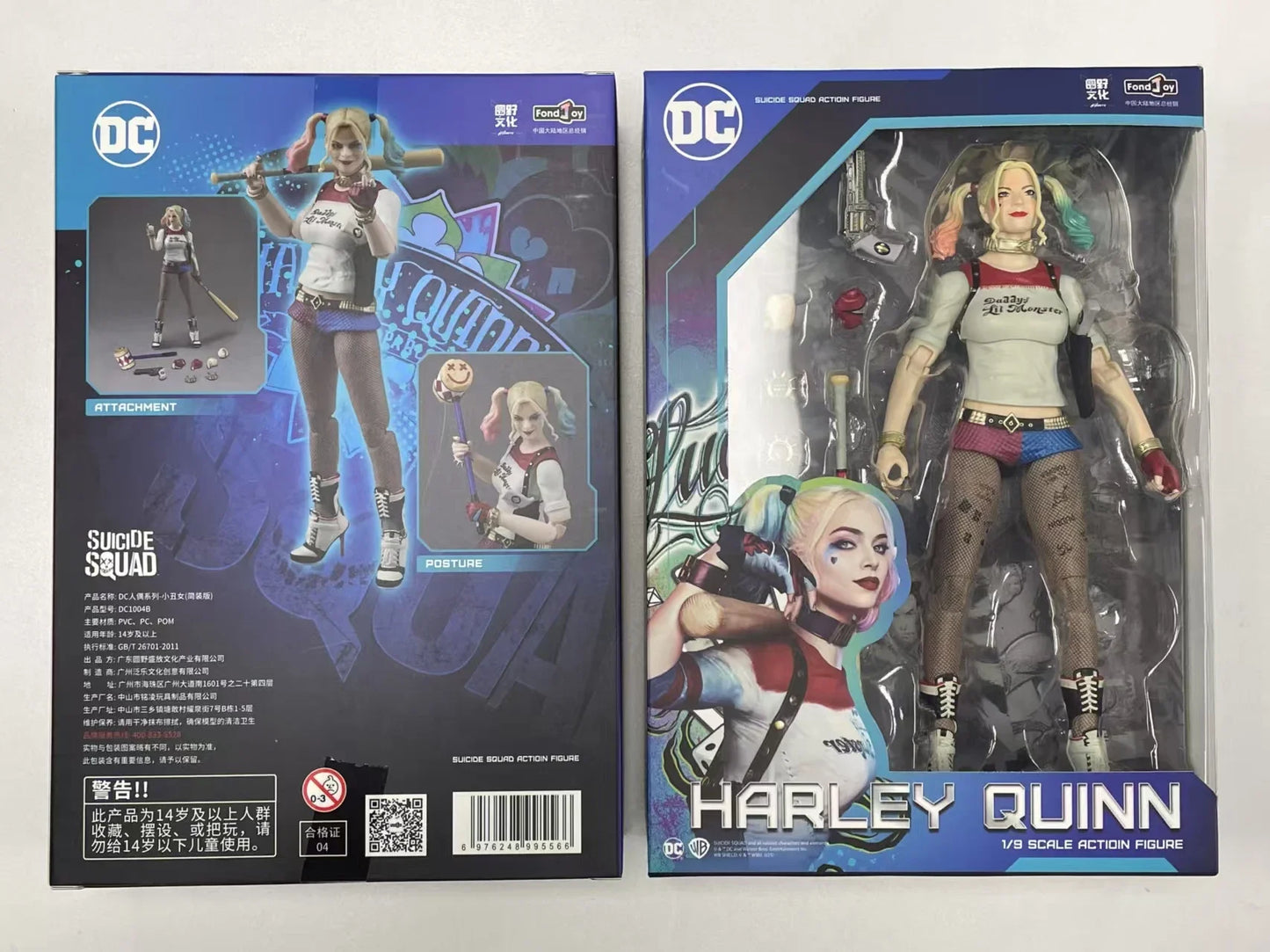 DC 20CM Justice League