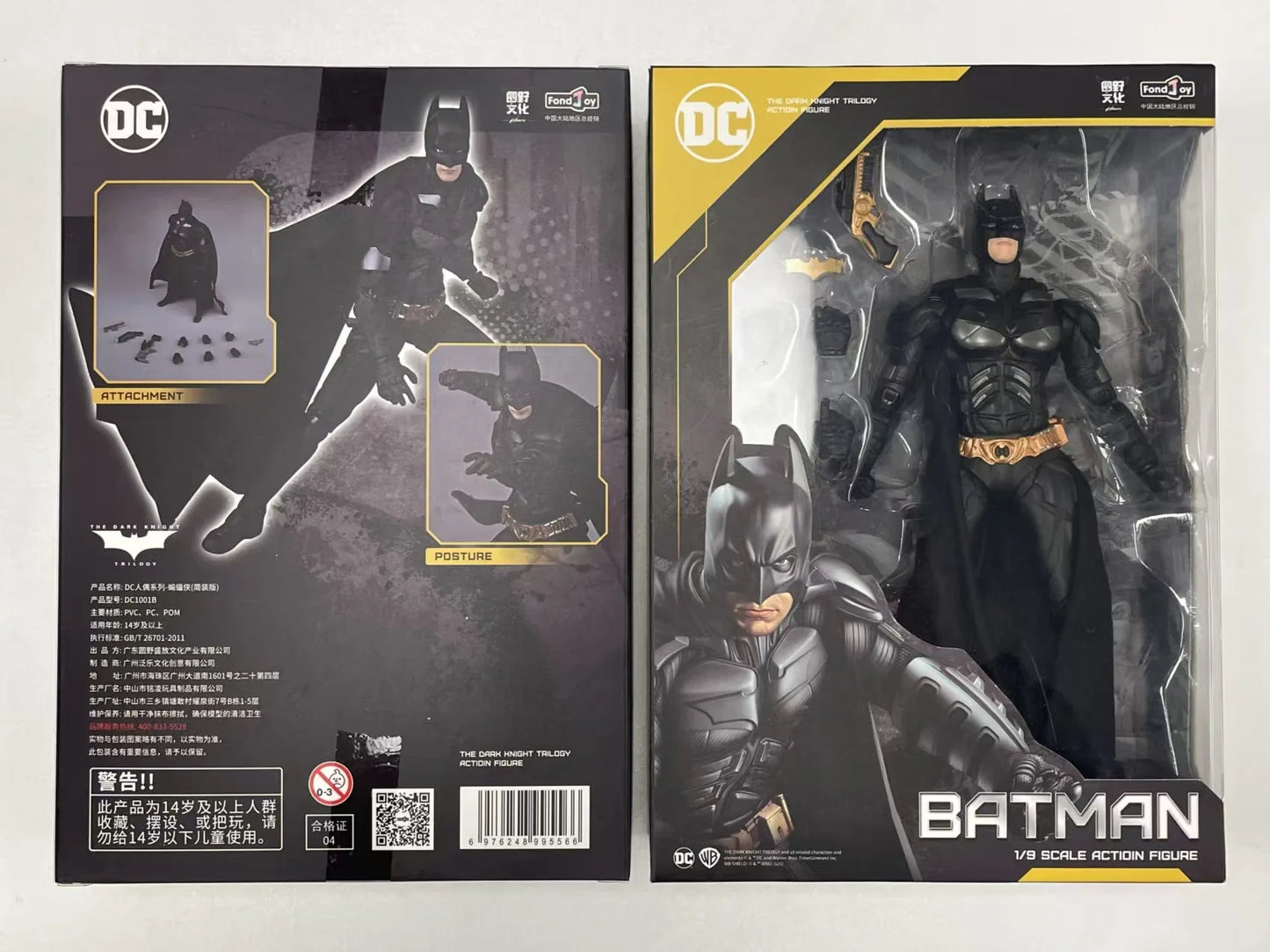 DC 20CM Justice League
