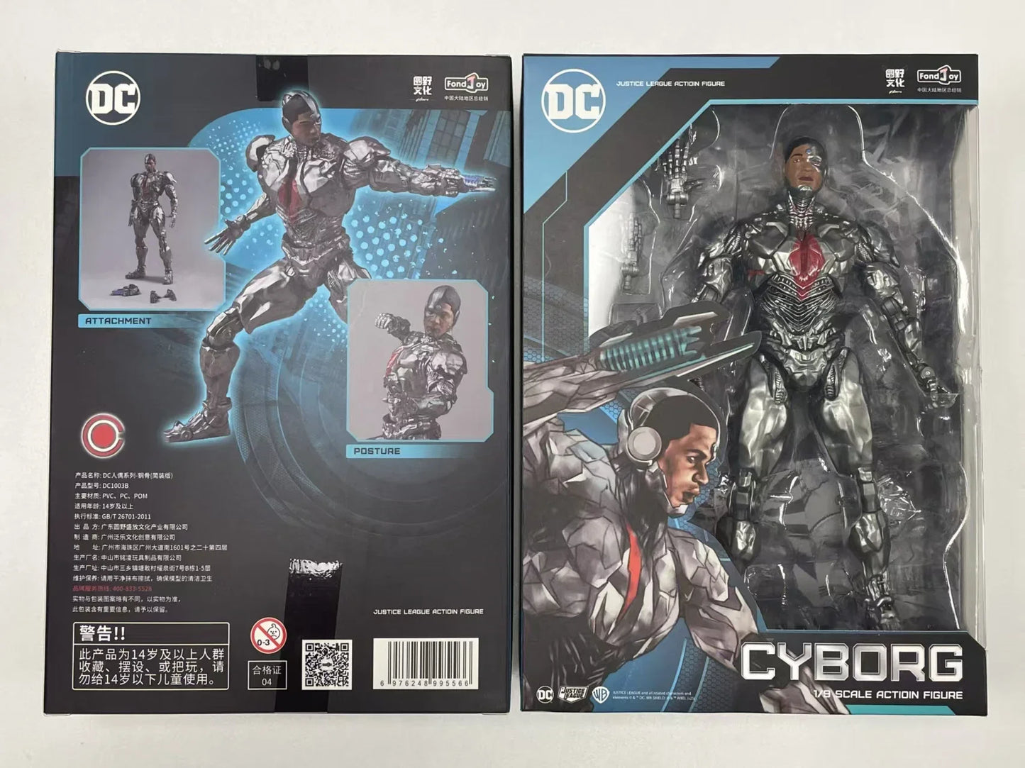 DC 20CM Justice League