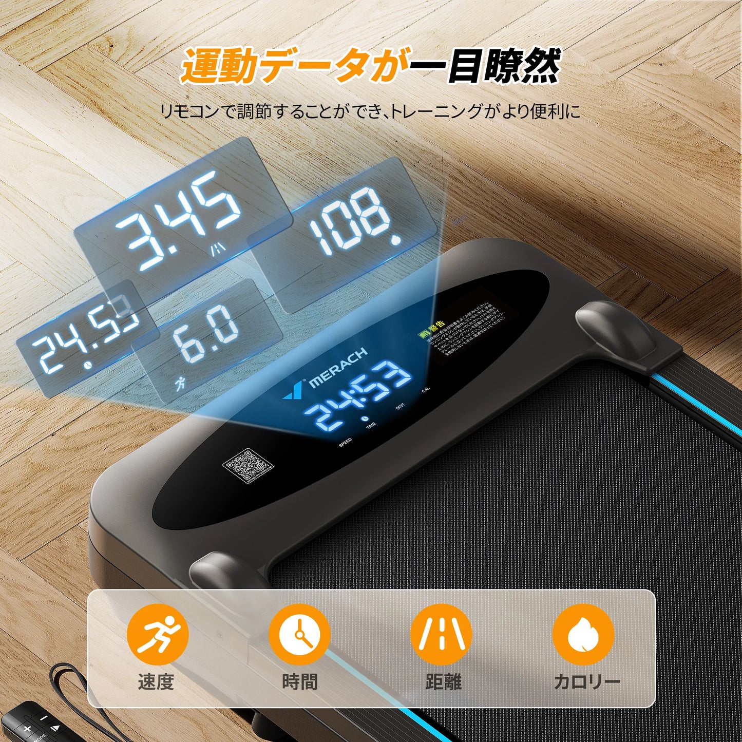 MERACH Walking Pad