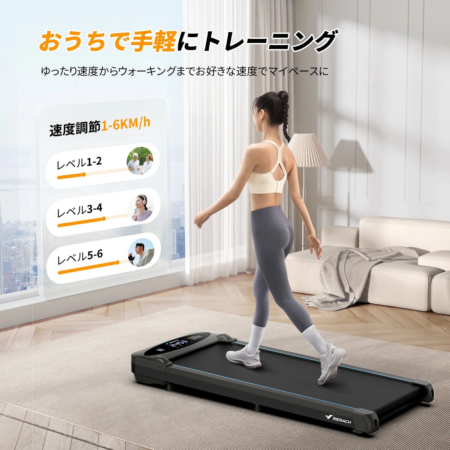 MERACH Walking Pad
