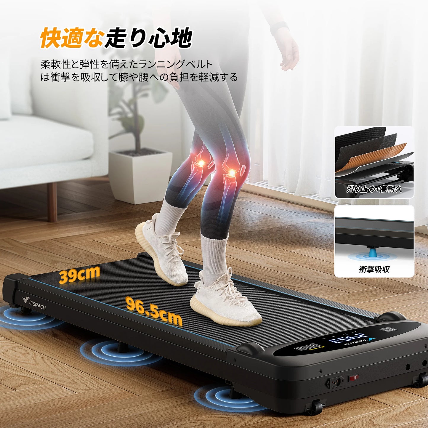 MERACH Walking Pad