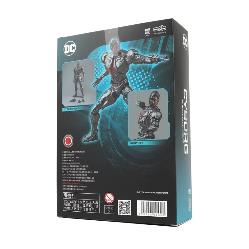DC 20CM Justice League