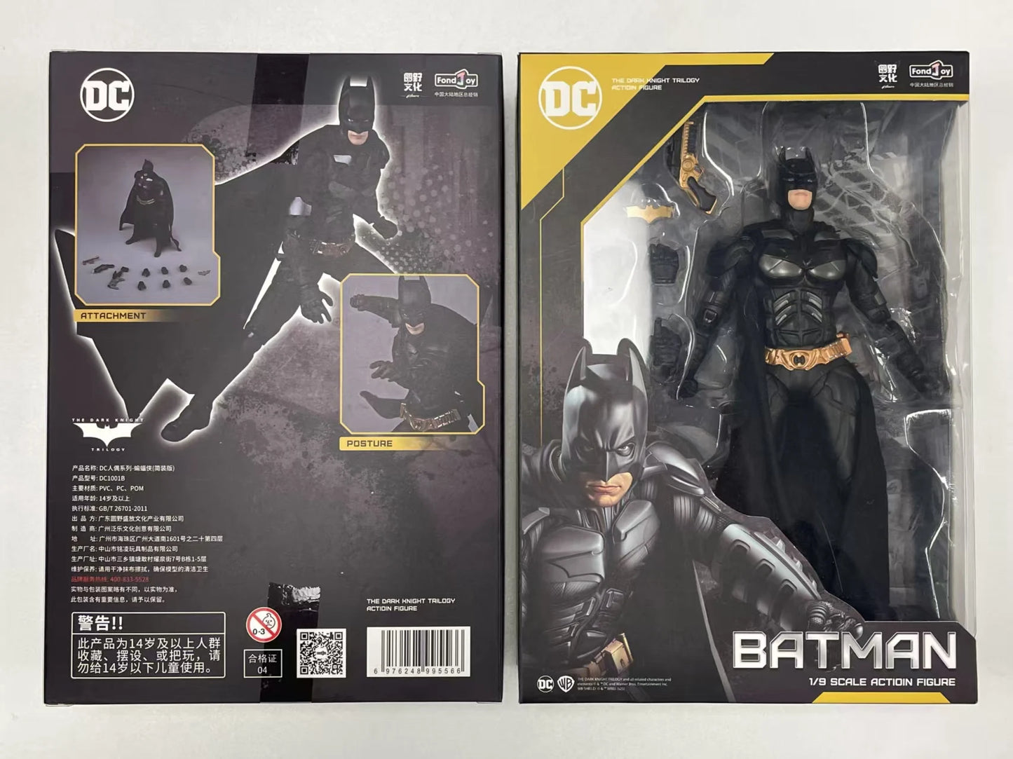 DC 20CM Justice League