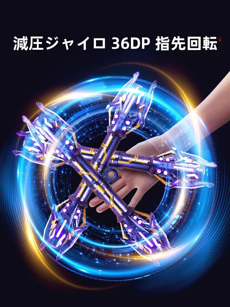 Laser Toy Knife