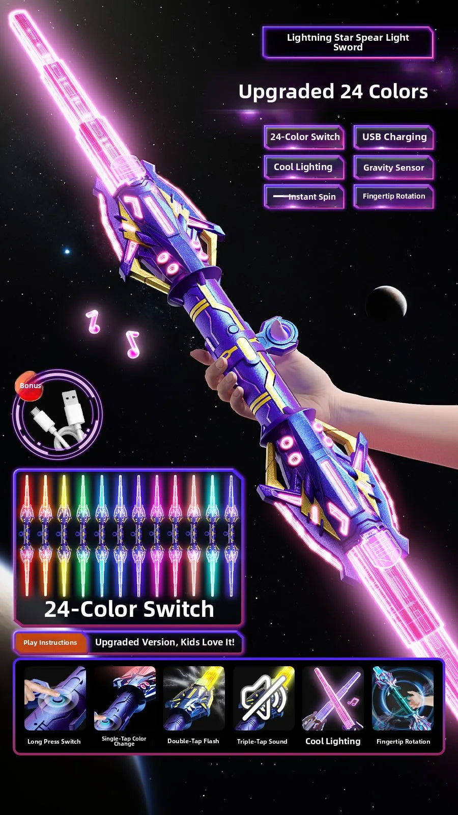 Laser Toy Knife