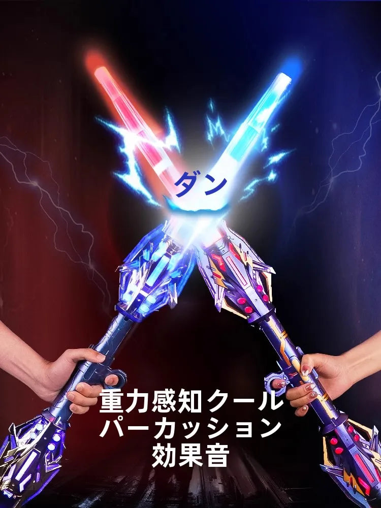Laser Toy Knife