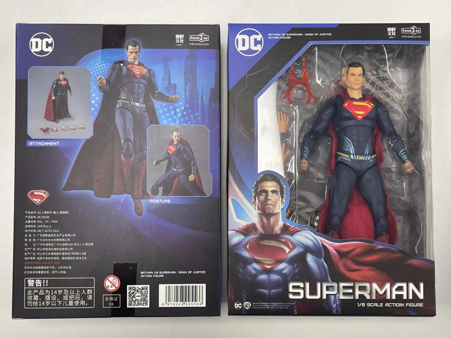 DC 20CM Justice League