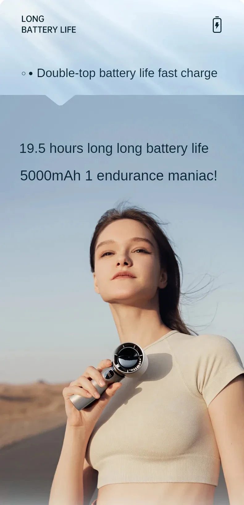 Xiaomi Electric Fan Technology