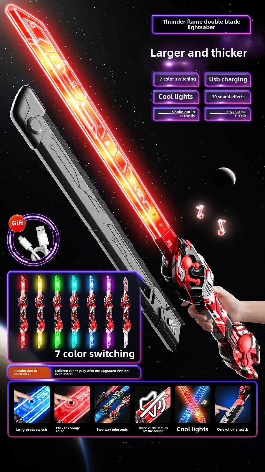 Laser Toy Knife