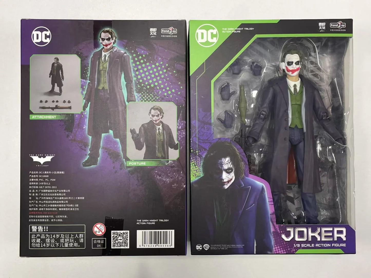 DC 20CM Justice League