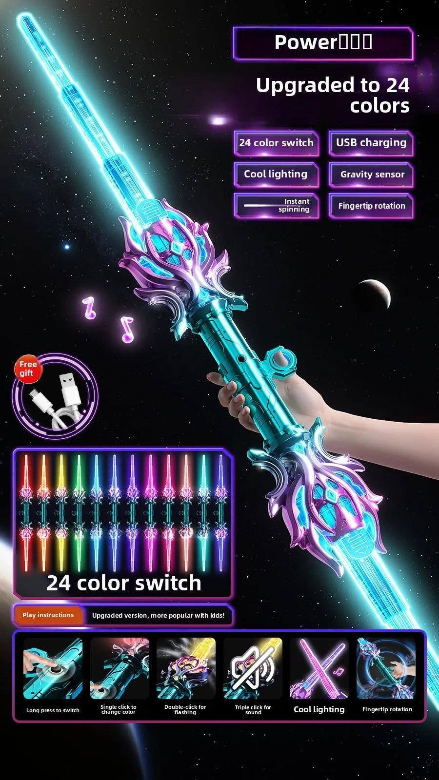 Laser Toy Knife