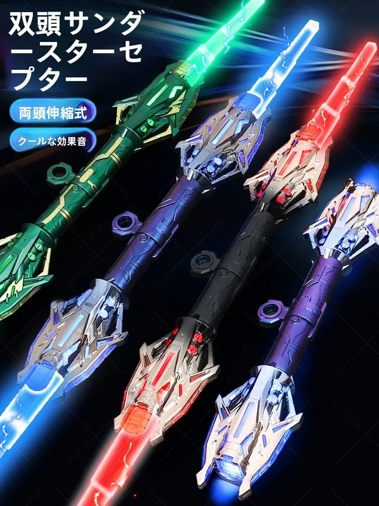 Laser Toy Knife
