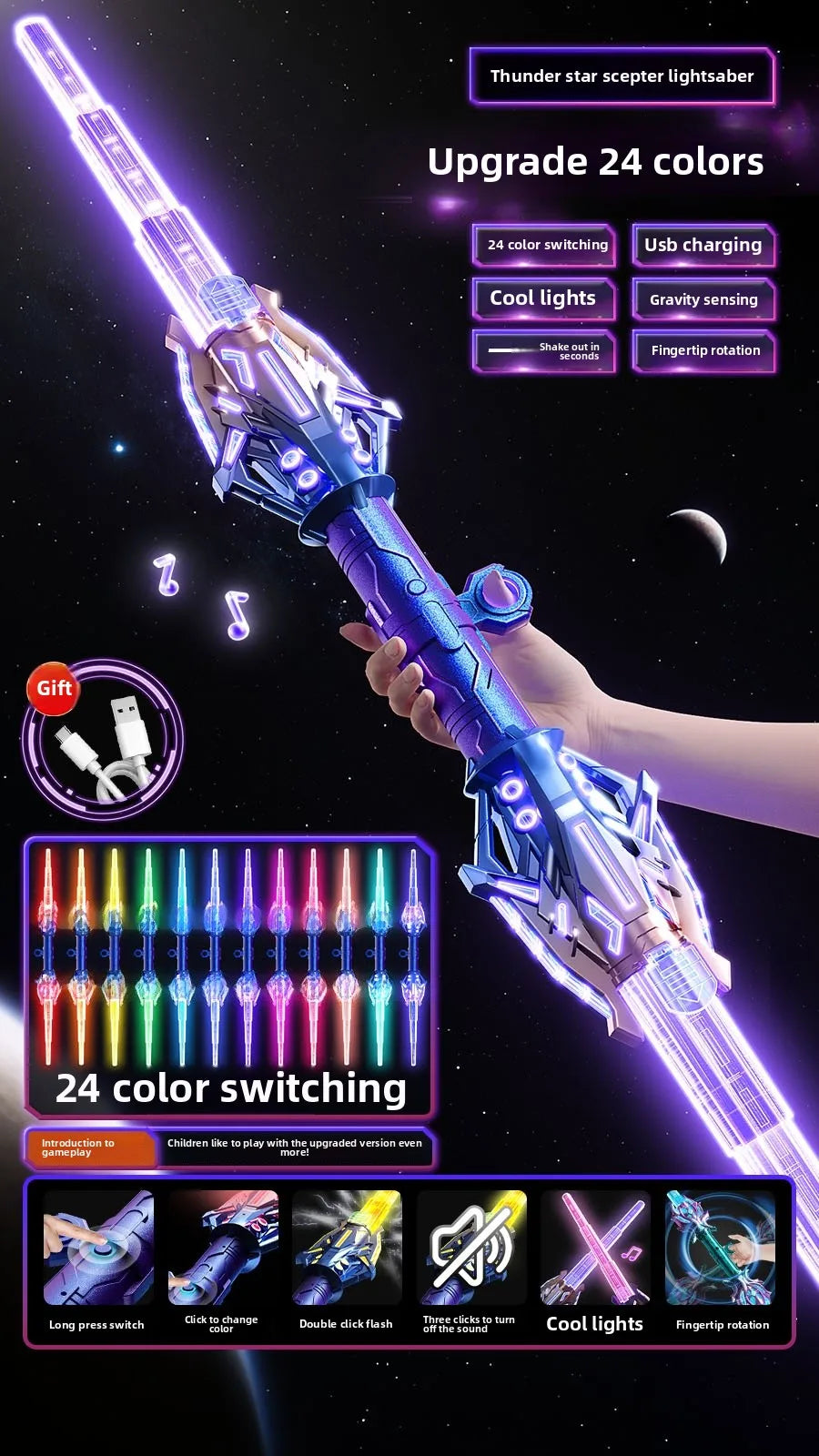 Laser Toy Knife